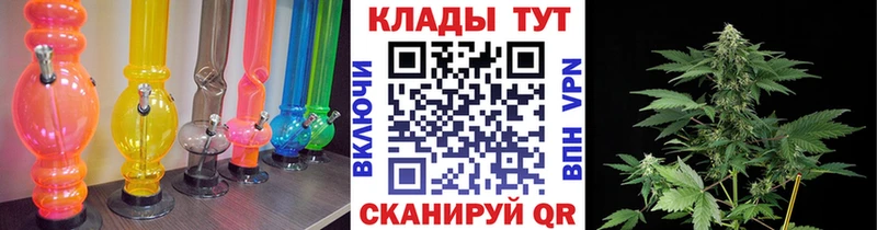 Купить закладку Меф  Галич