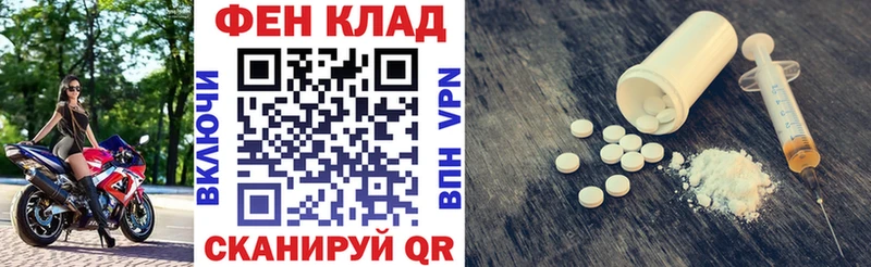 Купить  Галич  Амфетамин Розовый 