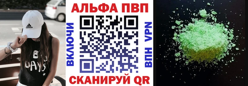 Купить закладки  Галич  A PVP Crystall 