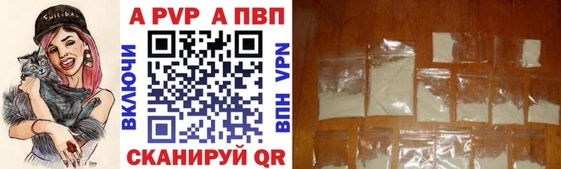 Alfa_PVP VHQ Галич