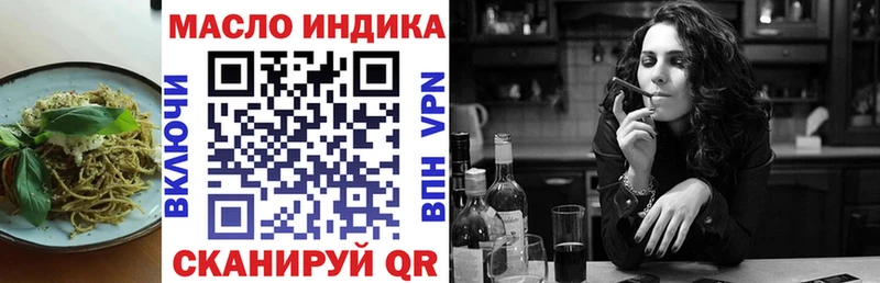 Купить закладки  Галич  Печенье с ТГК конопля 