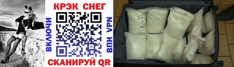 КОКАИН Fish Scale Купить где Галич