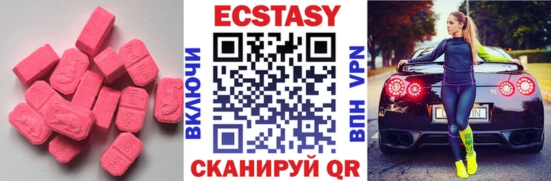 Экстази TESLA  Купить где  Галич 