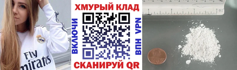 ГЕРОИН VHQ  Купить  Галич 