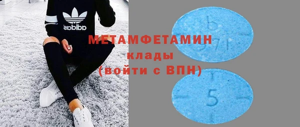 марки lsd Бугульма