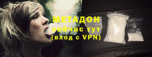 меф Бронницы