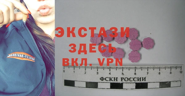 марки lsd Бугульма