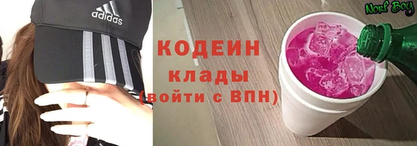 меф Бронницы