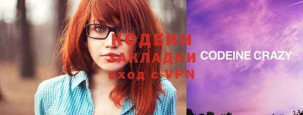 марки lsd Бугульма