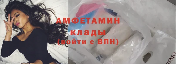 меф Бронницы