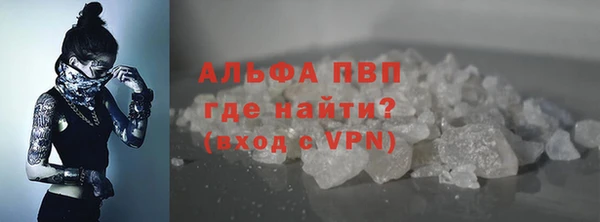 меф Бронницы