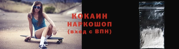 меф Бронницы