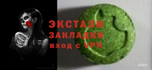 марки lsd Бугульма