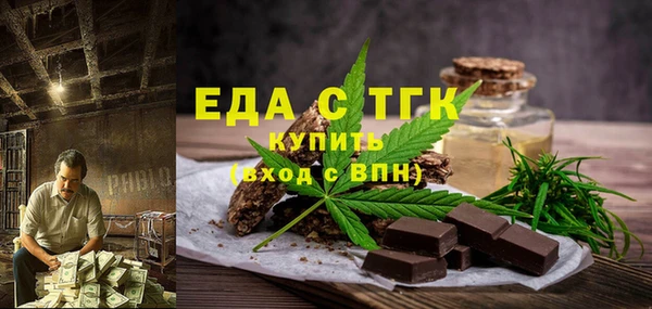 марки lsd Бугульма