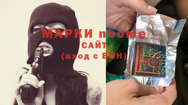 меф Бронницы