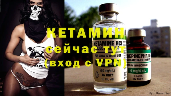 меф Бронницы