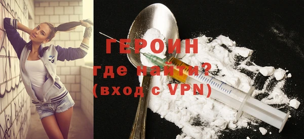 mdpv Бородино