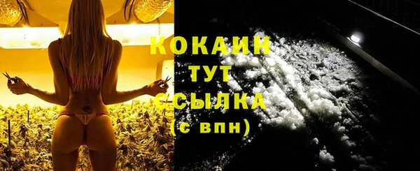 меф Бронницы