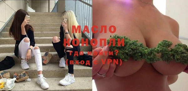 меф Бронницы