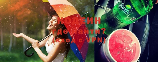 меф Бронницы