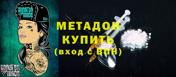 марки lsd Бугульма