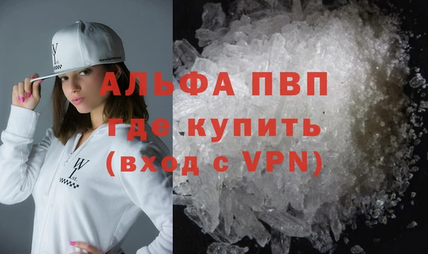 меф Бронницы