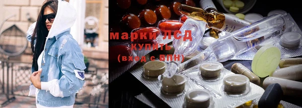 меф Бронницы