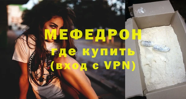 mdpv Бородино