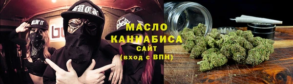 марки lsd Бугульма