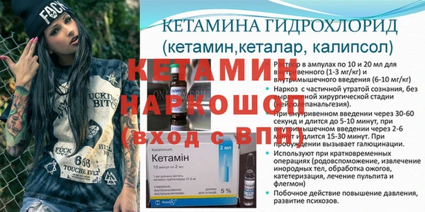 меф Бронницы