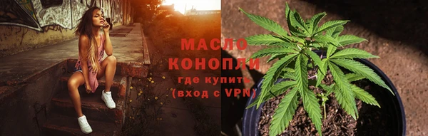 марки lsd Бугульма