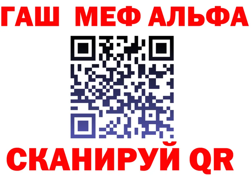 АМФ 97% маркетплейс это блэк спрут Галич