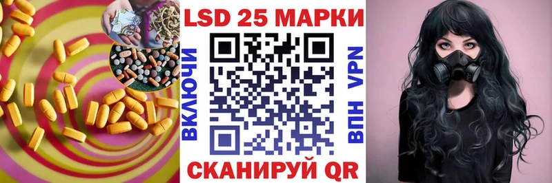 ЛСД экстази кислота  Купить закладки  Галич 
