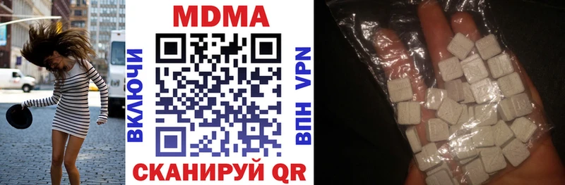 МДМА кристаллы  Купить  Галич 