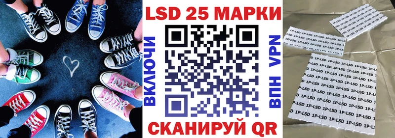 Купить  Галич  Марки N-bome 1500мкг 